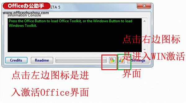 toolkit 一键激活office 2010方法及office 2010 toolkit工具下载