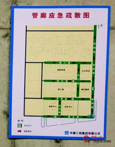 有限空间施工作业应急疏散指示