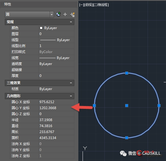 cad快速入门（一）：熟悉cad界面 